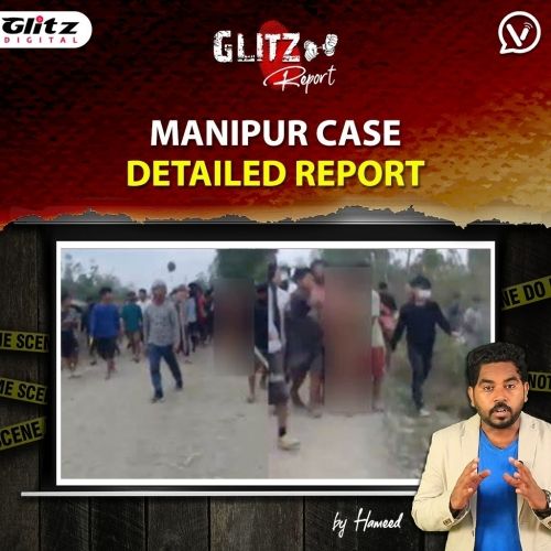 🔴 Manipur Case FIR -ஐ படிக்க படிக்க அதிர்ச்சி தகவல்.. தாய் கண்முன் நடந்த கொடூரம் | Detailed Report