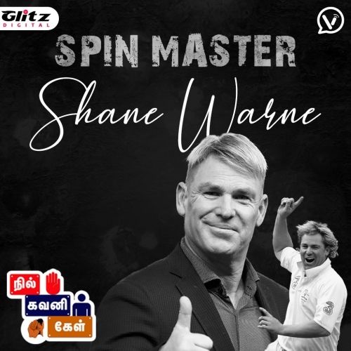 Spin Master Shane Warne | Tribute | நில் கவனி கேள் | Nil Gavani Kel