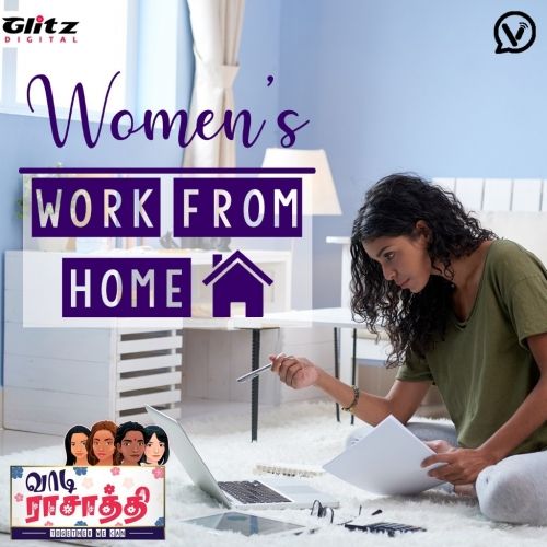 Women's Work-Life Balance | வாடி ராசாத்தி | Vaadi Rasathi | Together We Can