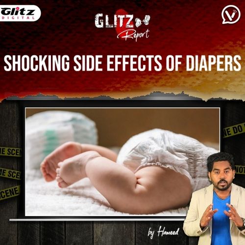 பிறப்புறுப்பை பாதிக்கும் DIAPERS : எச்சரிக்கும் GLITZREPORT | Shocking Side Effects of Diapers