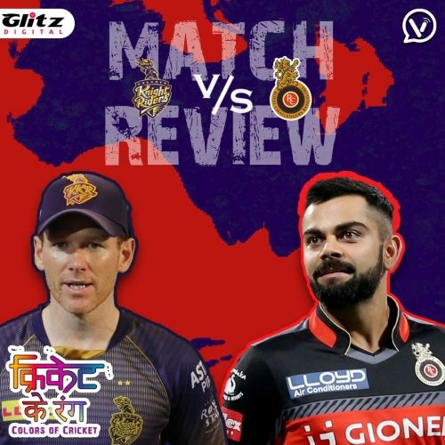 IPL मैच #31 | कोलकाता नाइट राइडर्स vs रॉयल चैलेंजर्स बैंगलोर | Post-Match Review | क्रिकेट के रंग | Colors of Cricket