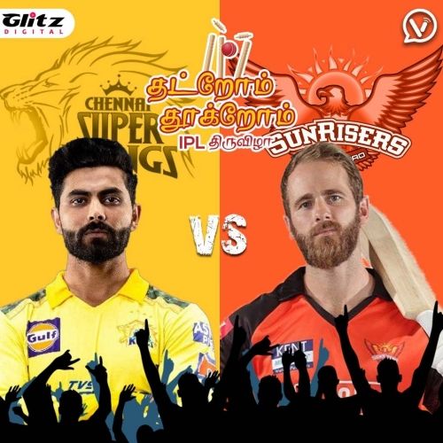 CSK vs SRH | தட்றோம் தூக்றோம் | Thatrom Thookrom | IPL திருவிழா | IPL 2022