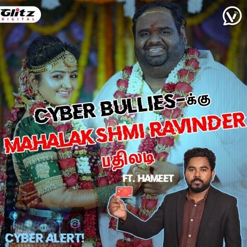 🔴Cyber Bullies-க்கு Mahalakshmi Ravinder பதிலடி | Bigg Boss | சைபர் அலெர்ட்