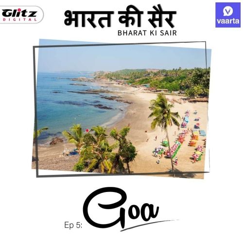 गोवा : फेस्ट, वाइल्ड लाइफ सेंचुरी | Goa: Festivals, Wild life Sanctuary
