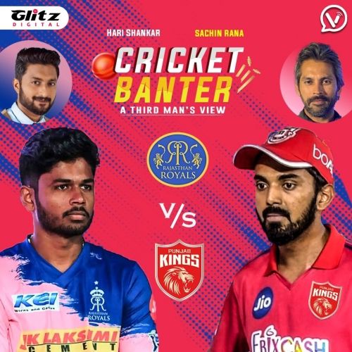Preview Analysis of Punjab Kings vs Rajasthan Royals | Cricket Banter  