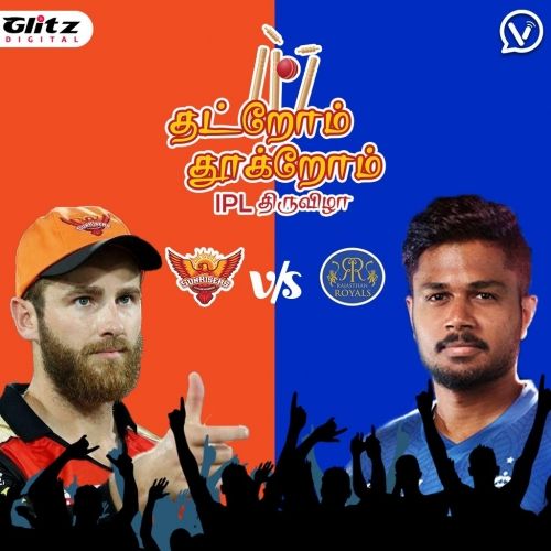 SRH vs RR | தட்றோம் தூக்றோம் | Thatrom Thookrom | IPL 2021