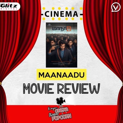 மாநாடு | Movie Review | Konjam Cinema Konjam Popcorn