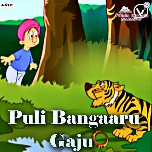 Puli - Bangaru Gaju ( The Tiger and the Golden Bangle) |Kids Stories | పులి - బంగారు గాజు | పిల్లలు కథలు