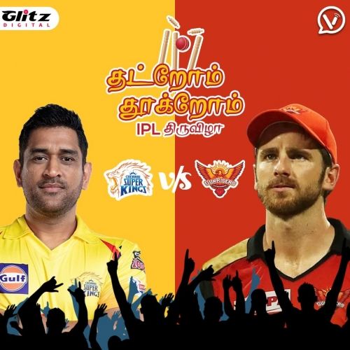 CSK vs SRH | தட்றோம் தூக்றோம் | Thatrom Thookrom | IPL திருவிழா | IPL 2021