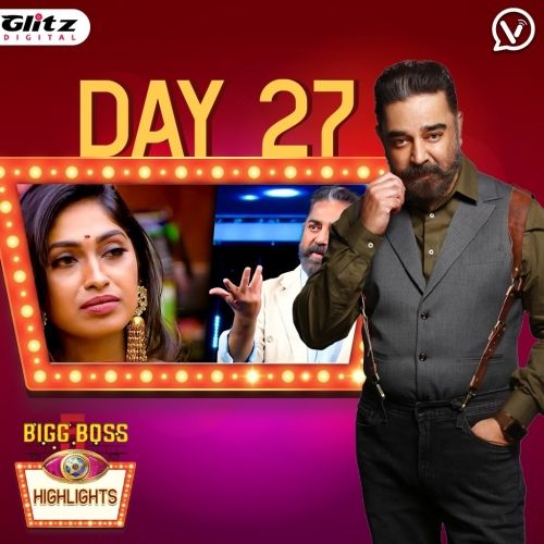 Bigg Boss 5 Day 27 | Bigg Boss 5 Highlights | Bigg Boss