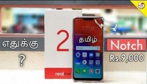 Realme 2 Unboxing & First Impression - Benchmark - Camera Samples