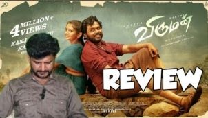 VIRUMAN VIEW | Kodangi Tamil Movie Review