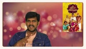 VEETLA VISESHAM | Kodangi Tamil Movie Review