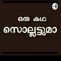 Malayalam Stories