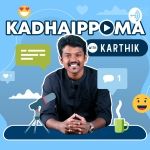 Kadhaippoma With Karthik - Tamil Podcast