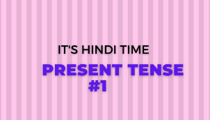 PRESENT TENSE #1 | ITS HINDI TIME