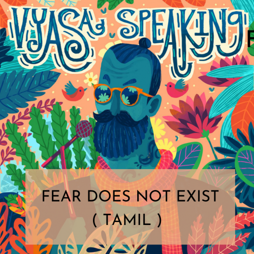 Fear does not exist..