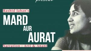 03. Rashid Jahan's play 'Mard aur Aurat' feat. Arti from StoryJam Podcast | रशीद जहाँ 'मर्द और औरत' नाटक | Dramatic Reading