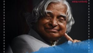 24 | Dr A P J Abdul Kalam | Wings of fire 