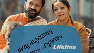  ഒരു കുഞ്ഞു കഷ്ണം ഹൃദയം ❤||malayalam podcast||Lifelinebymeghavj||love story||story||meghavj||trend
