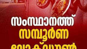 Veendum Lockdown||Kerala||Malayalam podcast||Lifeline by Megha VJ||Comedy||Trending||love stories