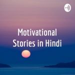 Motivational Stories in Hindi