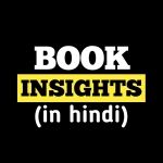 BOOK INSIGHTS IN HINDI