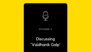 Books: Vaidhanik Galp | a novel by Chandan Pandey