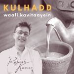 Kulhadd Waali Kavitaayein