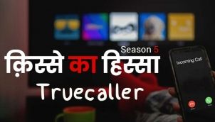 Kisse Ka Hissa- Truecaller