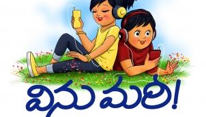 Jai Veeranjaneya | జై వీరాంజనేయ | Episode 1