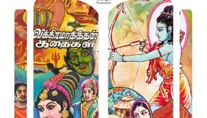 Vikramadithan Kadhaigal - Episode 54 - Muthu Nagai Kadhai Continues