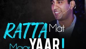 Personality Development in Hindi | How to improve English Speaking Skills - Ratta Mat Maar Yaar