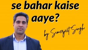 Depression se kaise bahar Nikle by Simerjeet Singh | Ask Simerjeet Singh Series in Hindi