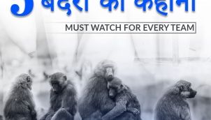 The 5 Monkey Experiment in Hindi for an Indian Audience | Leadership Speaker Simerjeet Singh