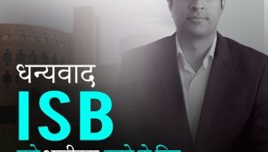 S1 E4(Hindi) SJSLifeStory | धन्यवाद ISB मुझे अस्वीकार करने के लिए | Simerjeet Singh on rejection and opportunities