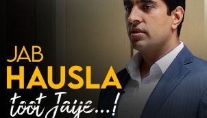 HAUSLA - Hindi Inspirational Story narrated by Simerjeet Singh | Kahaniya jo Zindagi badal de