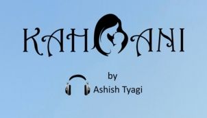 Ghar Chalein Ganga Ji written by Proyadarshan and narrated by Ashish Tyagi 