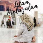 Islam Malayalam
