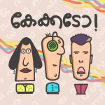 kaecawdo - malayalam podcast