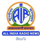 Akashavani Telugu News