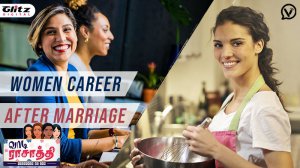 Women Career After Marriage | வாடி ராசாத்தி | Vaadi Rasathi | Together We Can